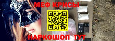 спайс Кумертау