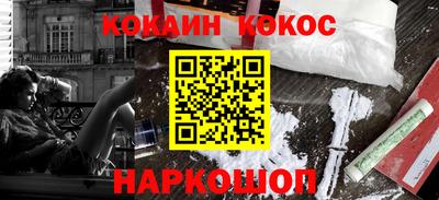 спайс Кумертау