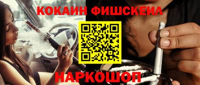 спайс Кумертау