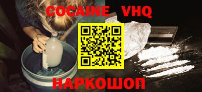 ALPHA PVP Кунгур