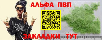 спайс Кумертау