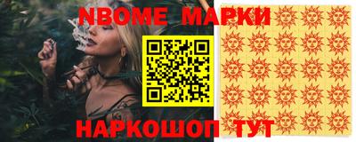 спайс Кумертау
