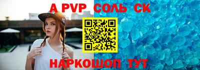 спайс Кумертау
