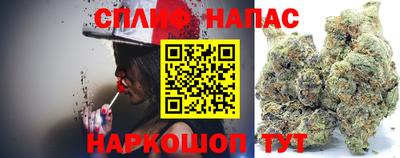 спайс Кумертау