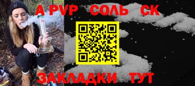 трава Кулебаки