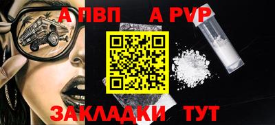 спайс Кумертау