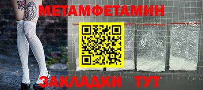 ALPHA PVP Кунгур