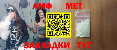 спайс Кумертау