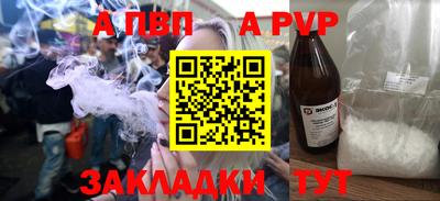 спайс Кумертау