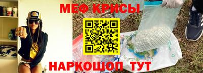 спайс Кумертау