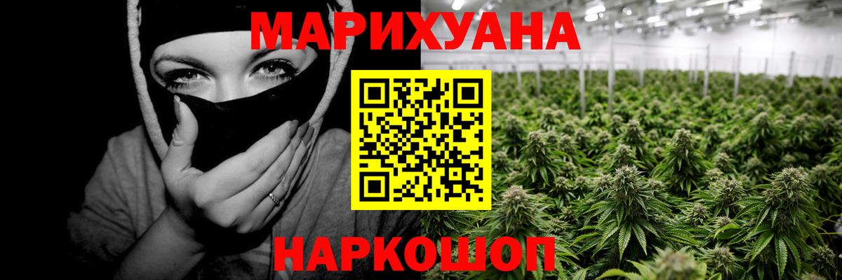 Марихуана THC 21%  МАРИХУАНА THC 21%  МАРИХУАНА индика  Губкин  Вход с VPN  Бошки Шишки MAZAR 